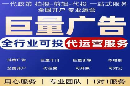 案例分享：百度竞价代运营公司如何提升企业品牌知名度